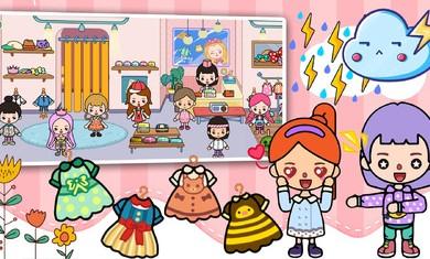 米卡小镇魔法屋