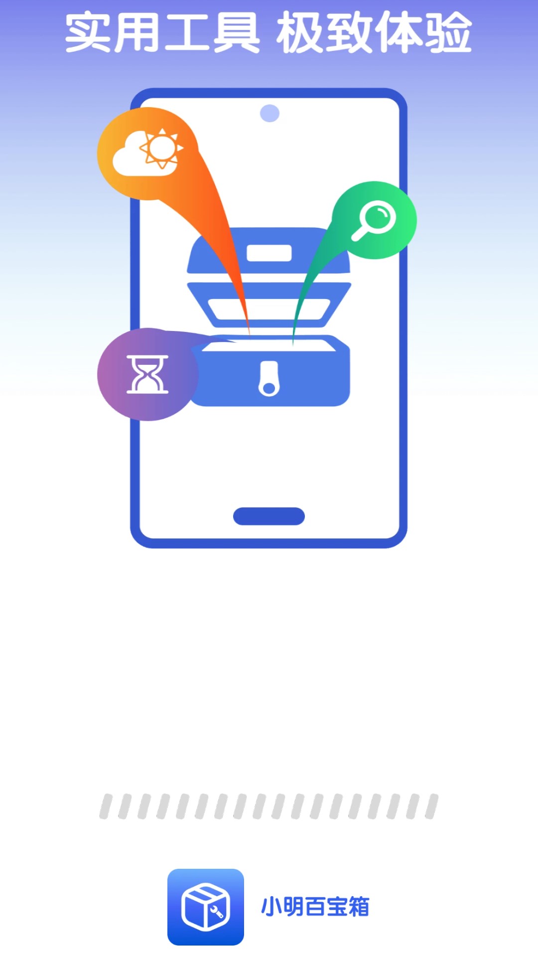 画质大师A修复版