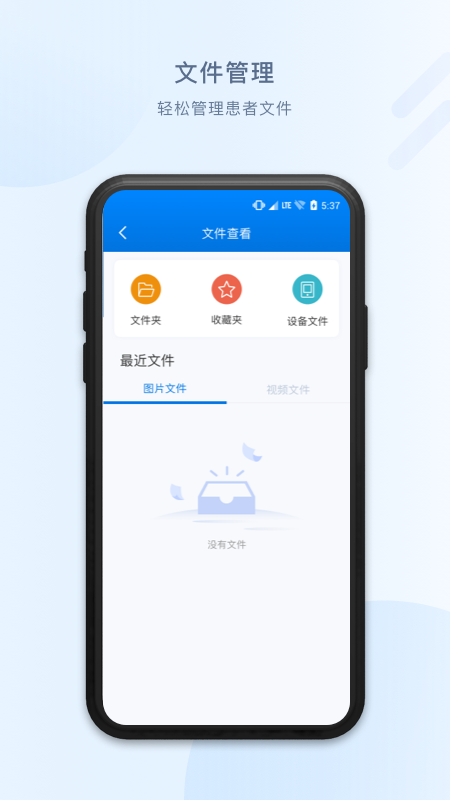优亿医疗