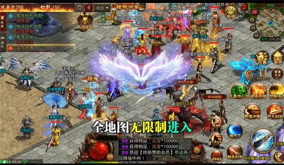 贪玩传世三元神