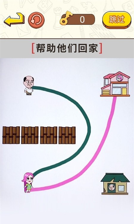 画线闯关大挑战