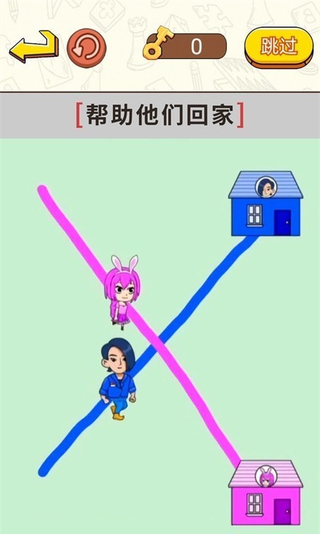 画线闯关大挑战