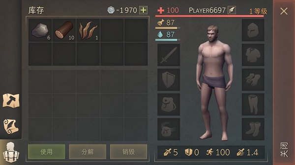 冷酷灵魂免费版