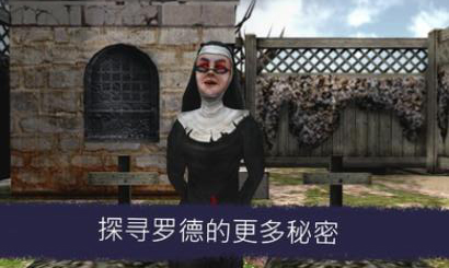 恐怖冰淇淋6同人版