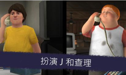 恐怖冰淇淋6同人版