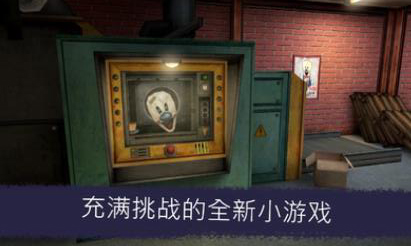 恐怖冰淇淋6同人版