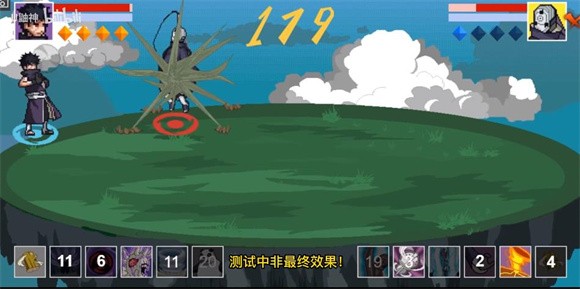 像素火影佩恩天道超