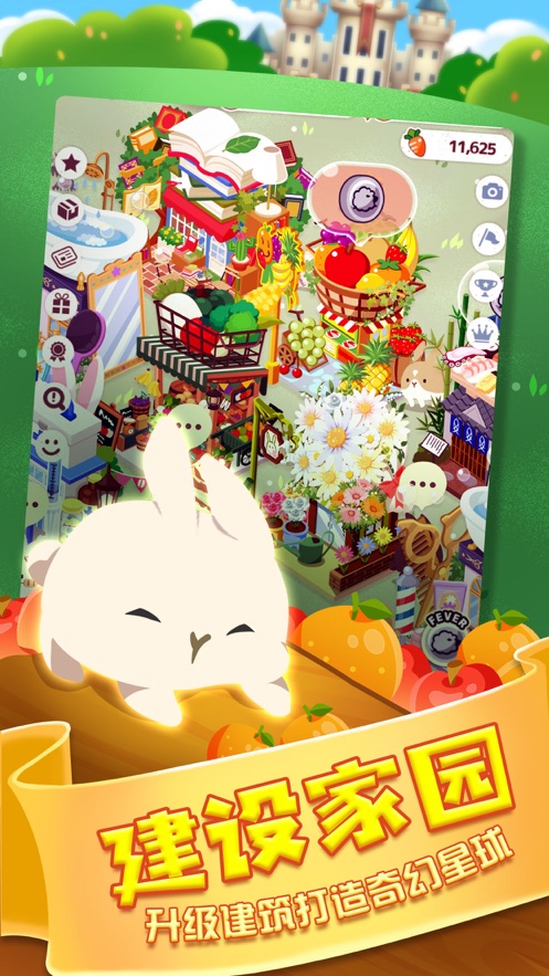 邦尼兔的奇幻星球