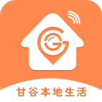 甘谷本地生活平台