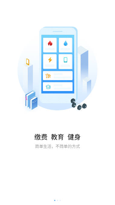 i荆门