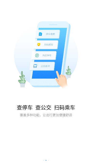 i荆门