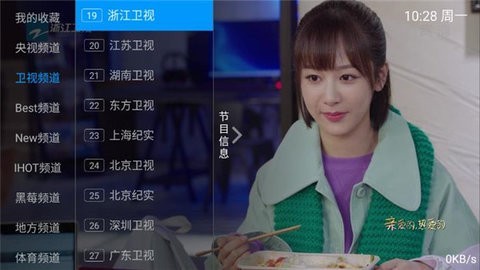新小小TV图1