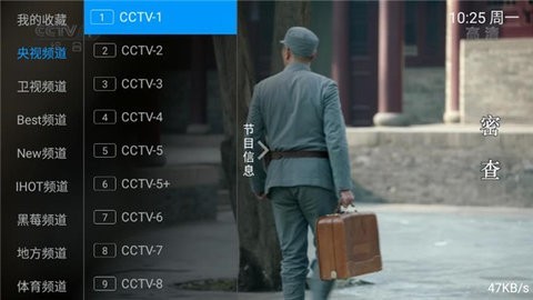 新小小TV图2