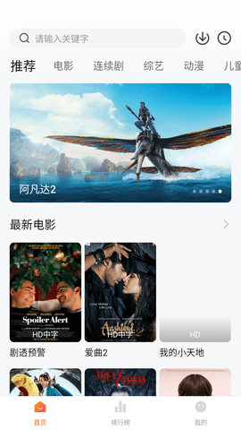 小柿子影视图2