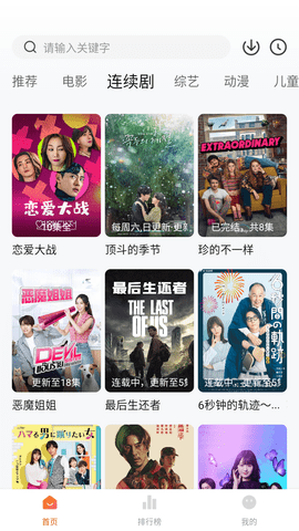 小柿子影视图3