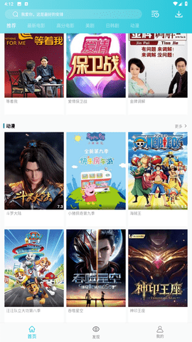 鲨鱼影视图1