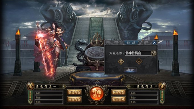 御龙城堡