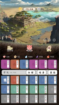 将魂录军阵对决