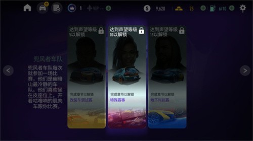 极品飞车无限狂飚