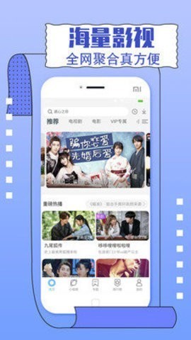 一同看