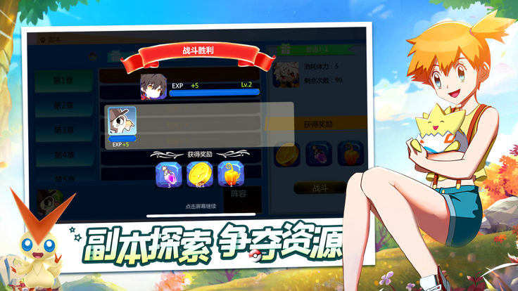 万灵召唤口袋起源