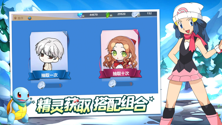 万灵召唤口袋起源