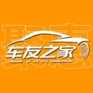 聚惠车友之家