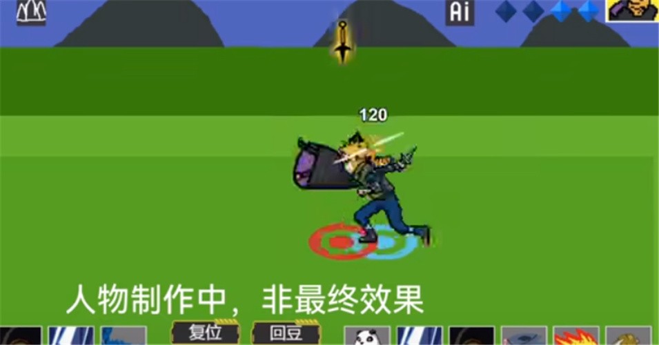 像素火影波风水门版