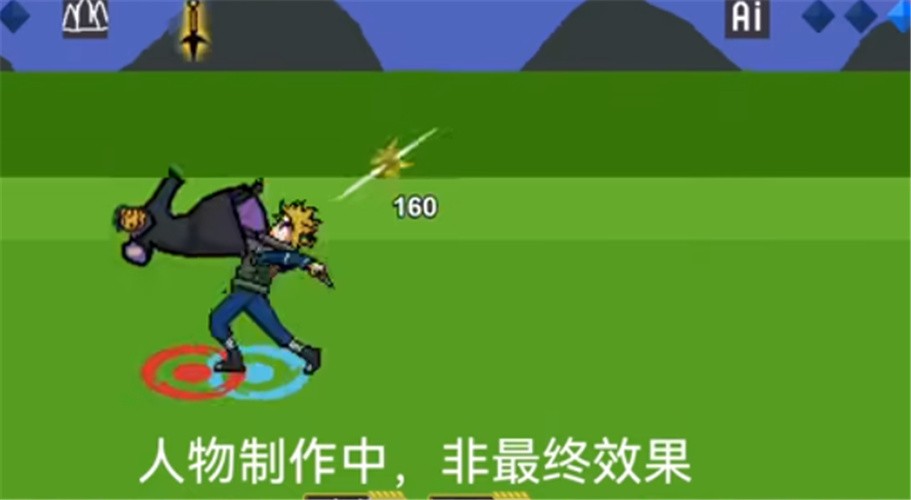 像素火影波风水门版