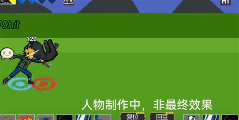 像素火影波风水门版