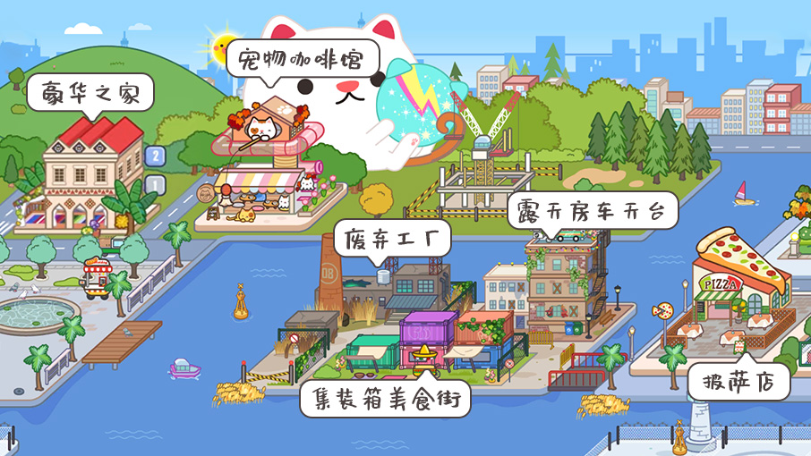 米加小镇世界超市自建房