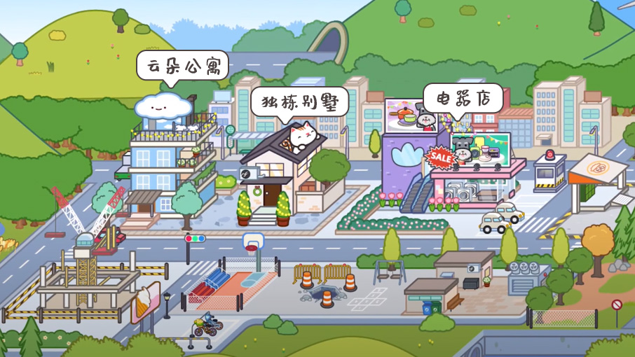 米加小镇世界超市自建房