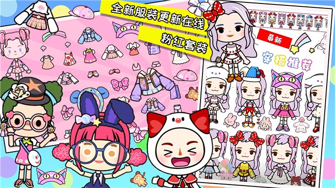 米加小镇日常假期
