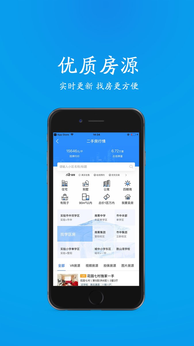 510房产网