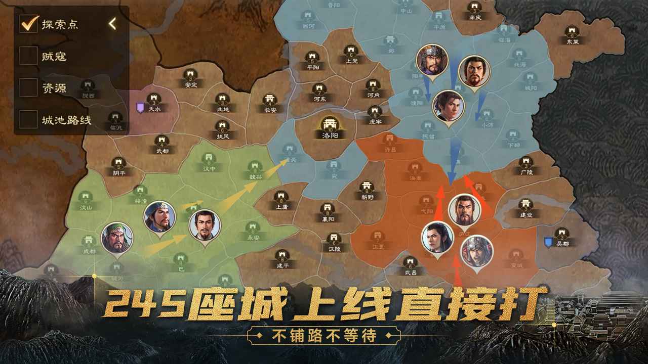 三国志战棋版单机版