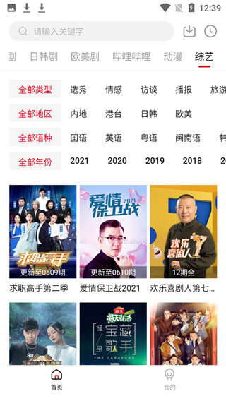 影视工场