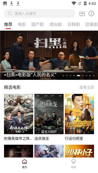 影视工场