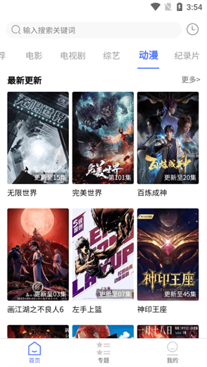 粤正影视图1