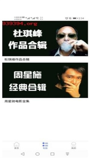 粤正影视图3