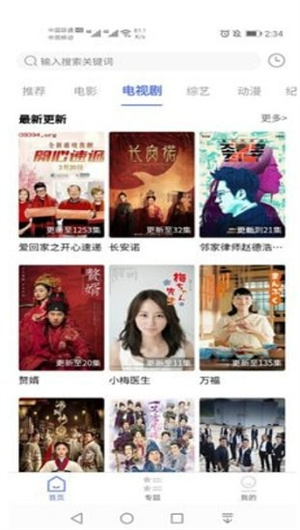粤正影视图5