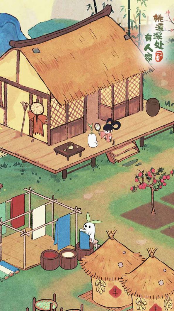 桃源深处有人家图5