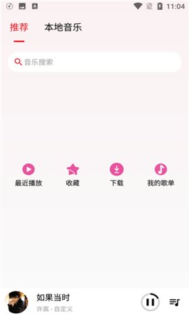 潮音乐