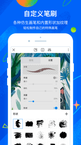 熊猫绘画师图3