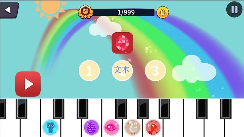 晓音晓乐机构版