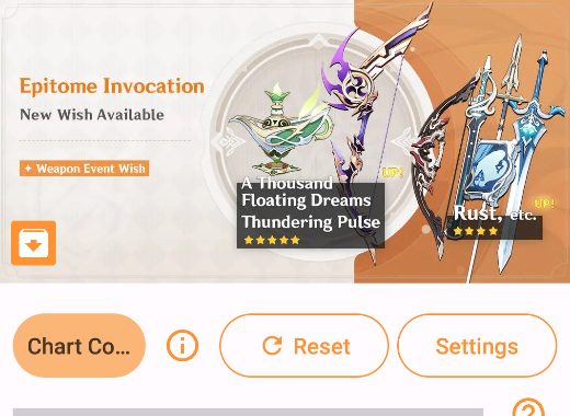 原神最真实抽卡模拟器