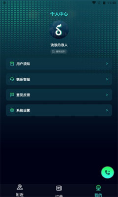 K歌之家图3