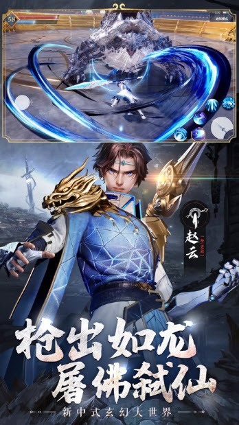 绝世仙王无间神域