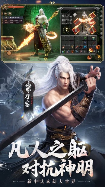 绝世仙王无间神域