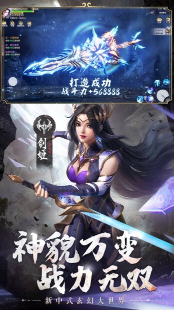 绝世仙王无间神域
