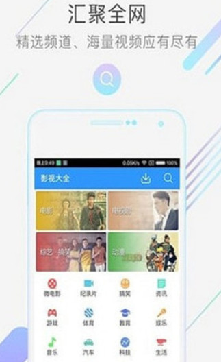 532影院图2